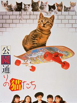 《污秽之神》电影高清完整版