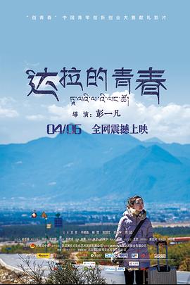 《奥秘幽魂》电视剧高清全集