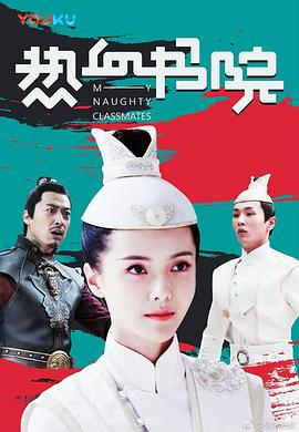 《妈妈，晚餐吃什么？》电影高清完整版