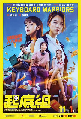 《迷失第一季》电视剧高清全集