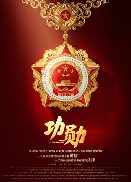 《无辜者【影视说明】》电影高清完整版