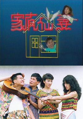 《仿照犯》电视剧高清全集