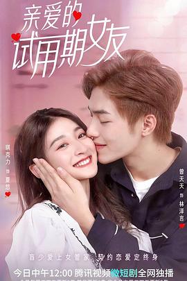 《瑞典救援暗线》电影高清完整版