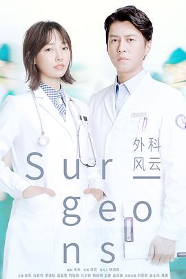 《红粉动江湖粤语》电影高清完整版