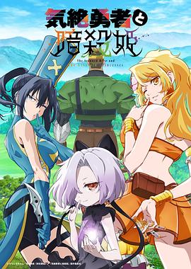 《正义之凛》电视剧高清全集