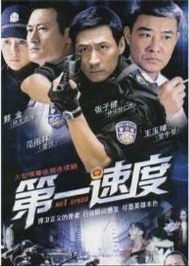 《南城宴》电视剧高清全集