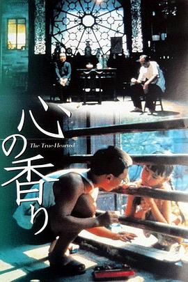 《公平竞争【影视说明】》电影高清完整版