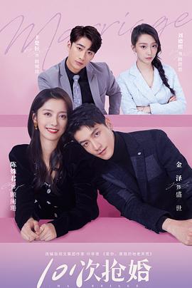 《索命》电影高清完整版