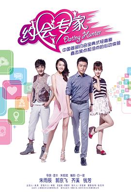 《特警霸王花》电影高清完整版