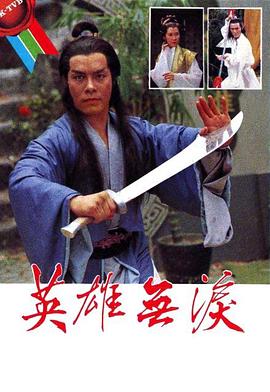 《抢滩大上海》电视剧高清全集