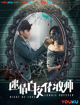《暂时宗族》电影高清完整版