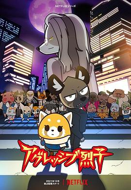 《咱们发现了什么》电影高清完整版
