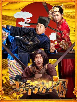 《红天鹅》电视剧高清全集