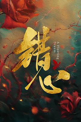 《甜孙爷爷粤语》电视剧高清全集