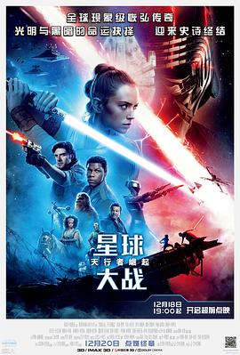 《加美拉对大恶兽吉隆》电影高清完整版