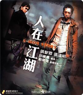 《在公交车站直到拂晓》电影高清完整版