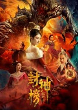 《缉毒特警》电影高清完整版