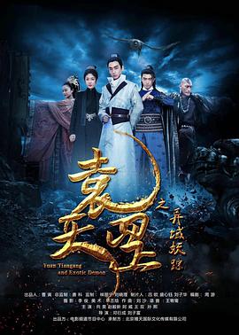 《危情杜鹃》电视剧高清全集