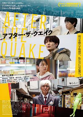 《咱们的情人们》电影高清完整版
