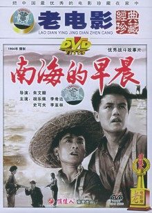 《盲凶》电影高清完整版