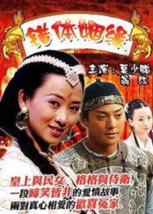 《的士飚花》电影高清完整版