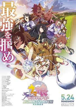 《雷玛根大桥》电影高清完整版