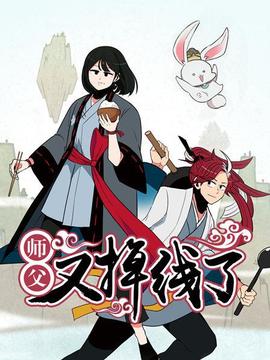 《戏棚粤语》电影高清完整版