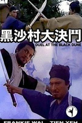 《时髦世家》电视剧高清全集