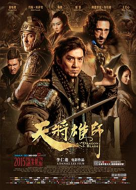 《不得不爱第二季》电视剧高清全集