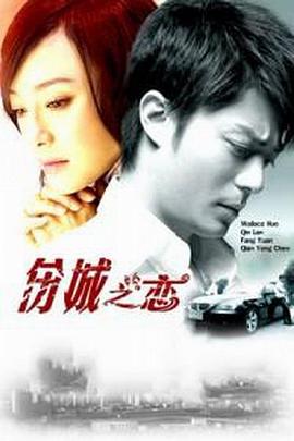《维京传奇：英灵神殿第二季》电视剧高清全集