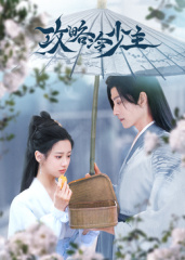 《袖珍女仆小梅》动漫高清全集