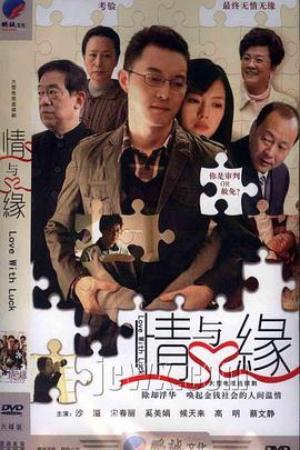《异形4》电影高清完整版