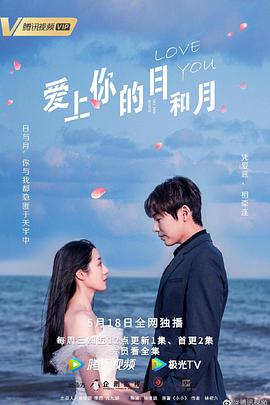 《致埃文·汉森》电影高清完整版