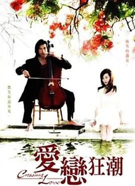 《抹去重来第一季》动漫高清全集