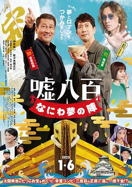 《宝可梦礼宾部》动漫高清全集