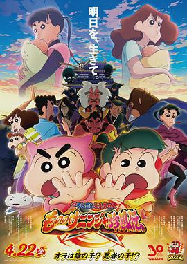 《瞭望塔惊魂》电影高清完整版