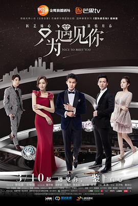 《龙的国际》电影高清完整版