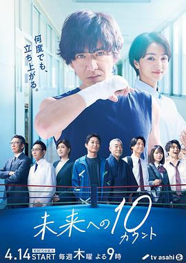 《巴风特》电影高清完整版