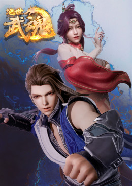 《猪猡之王》电视剧高清全集