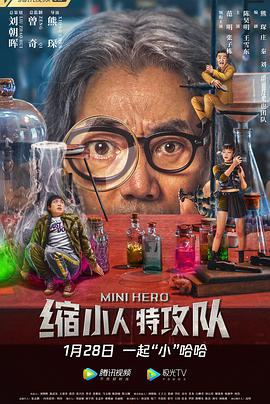 《人类博物馆》动漫高清全集