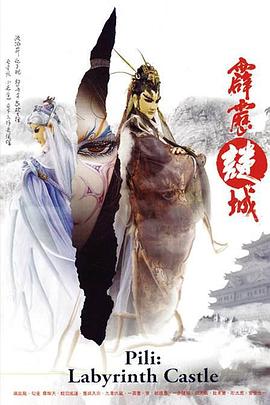《老伴》电视剧高清全集