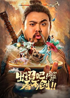 《超蛙兵士之星际家乡》动漫高清全集