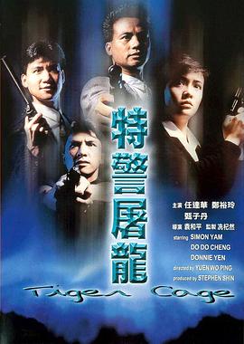 《偏偏爱上你》电视剧高清全集