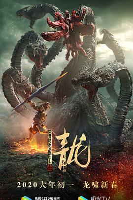 《沙漠风暴 下》电影高清完整版