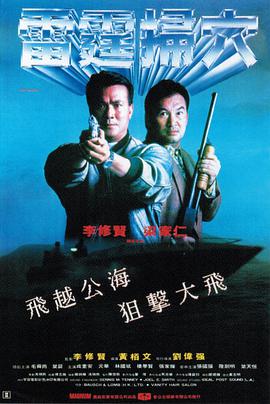 《转生贵族的异国际冒险录》动漫高清全集
