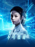 《豆满江》电影高清完整版