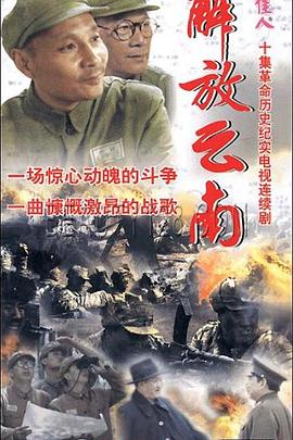 《我是你爸爸》电影高清完整版
