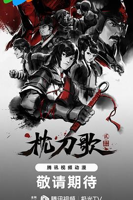 《男神》电影高清完整版