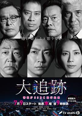 《夏天的小岛》电影高清完整版