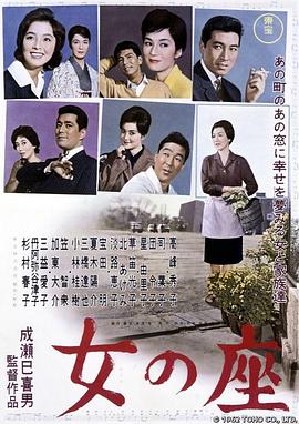 《父女情》电影高清完整版